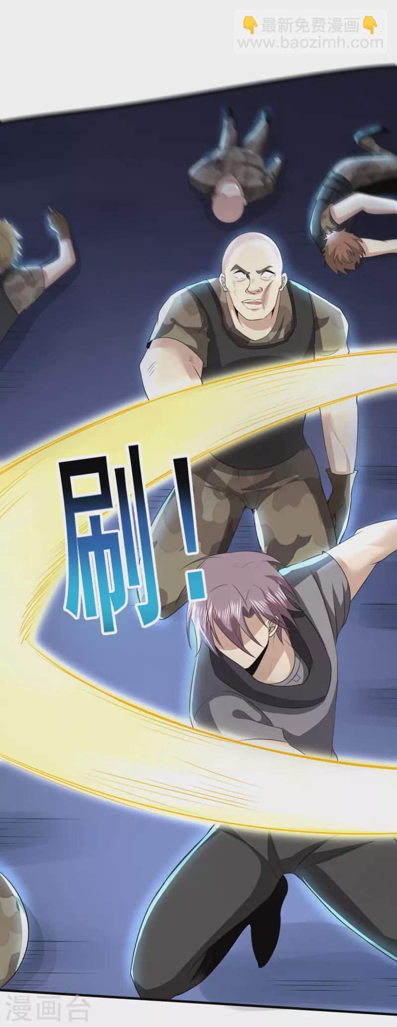 第325话 惨痛的代价-第332话