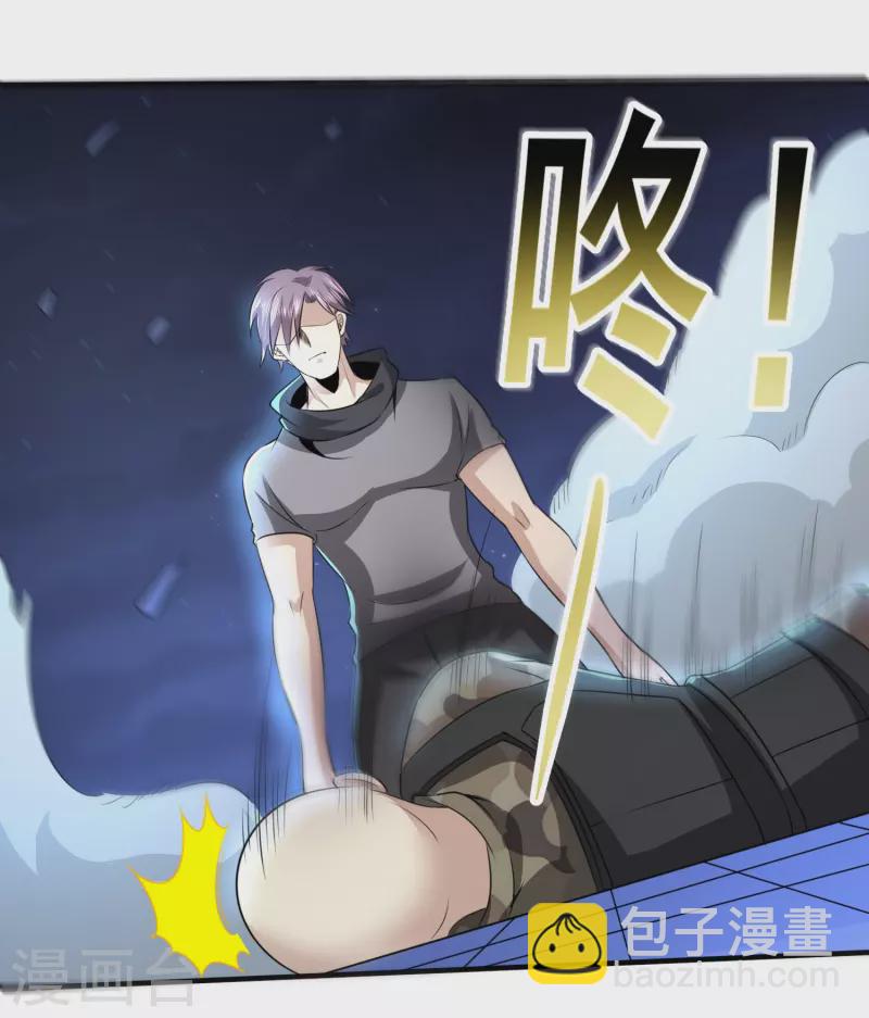 第325话 惨痛的代价-第332话