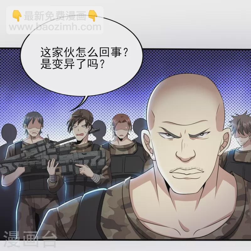 第325话 惨痛的代价-第332话