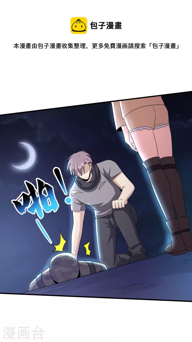 第325话 惨痛的代价-第332话