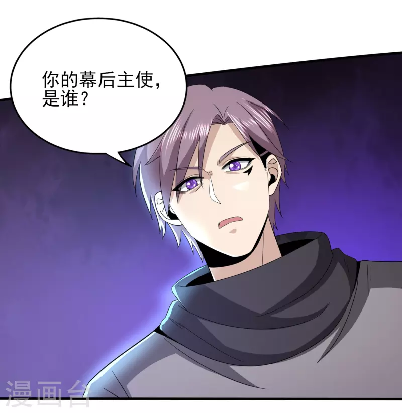 第325话 惨痛的代价-第332话