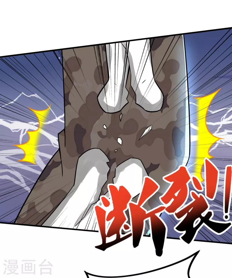 第325话 惨痛的代价-第332话