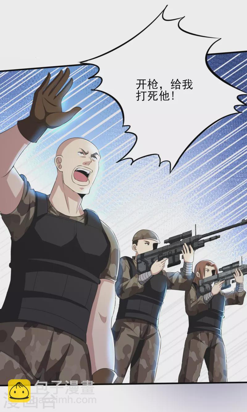 第325话 惨痛的代价-第332话