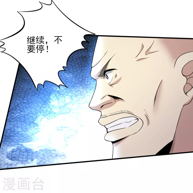 第325话 惨痛的代价-第332话