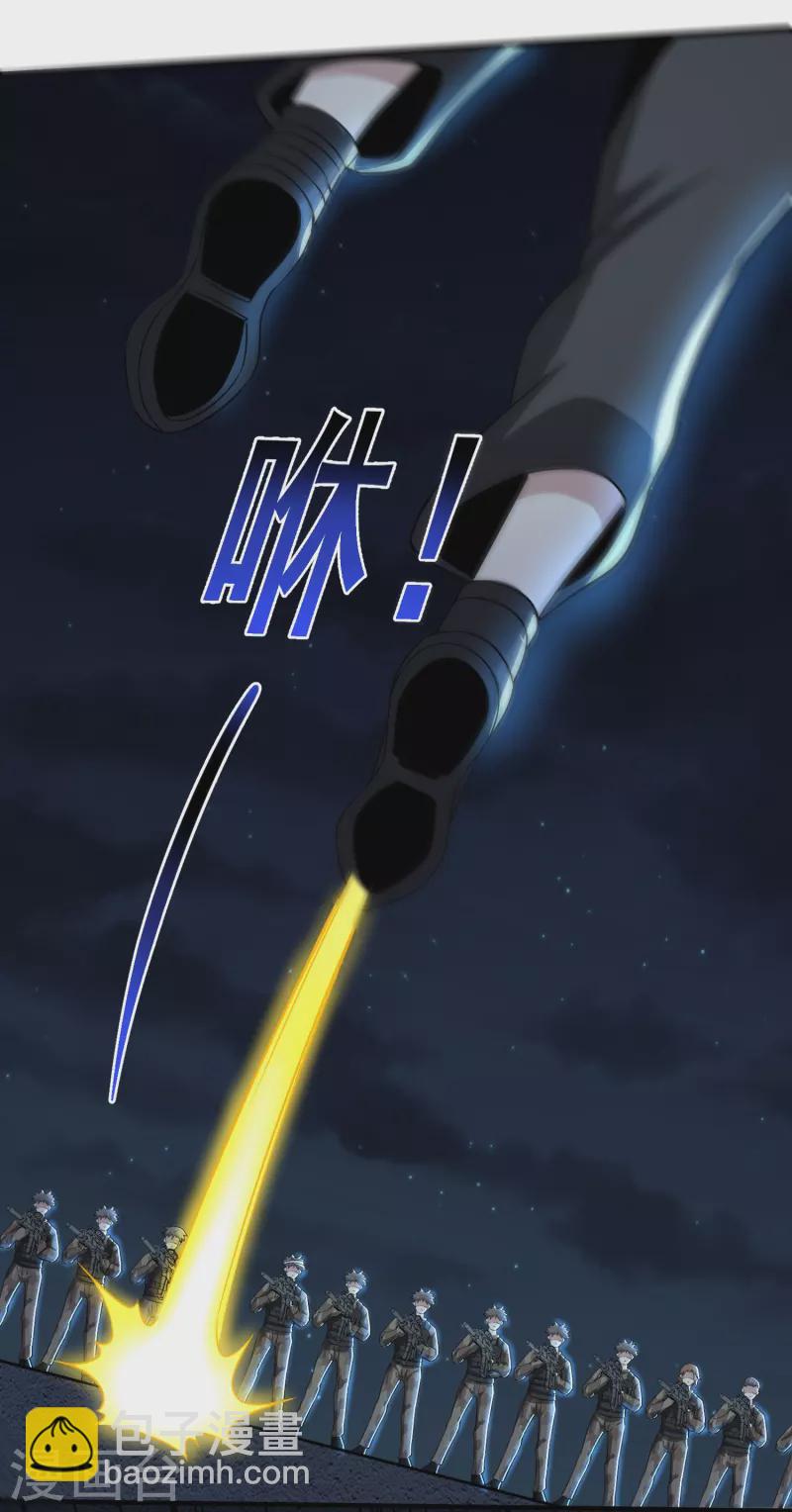 第325话 惨痛的代价-第332话