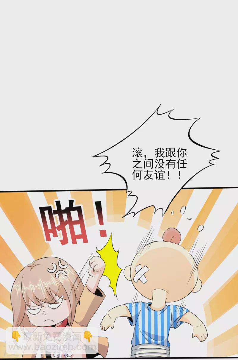 第327话 来一趟姑苏-第334话