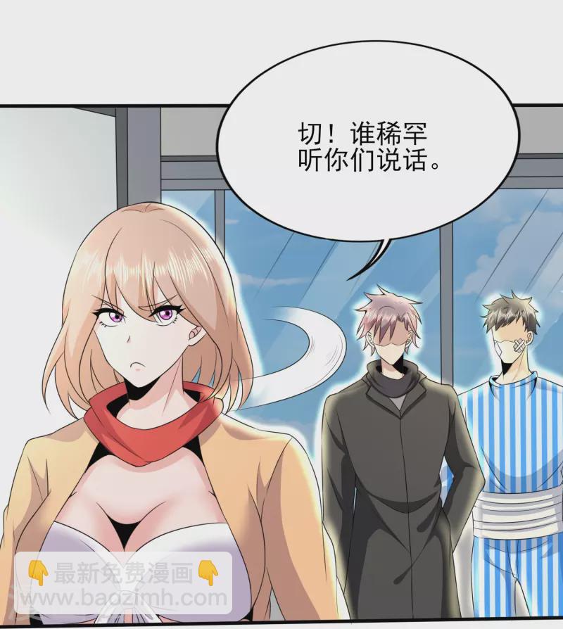 第327话 来一趟姑苏-第334话