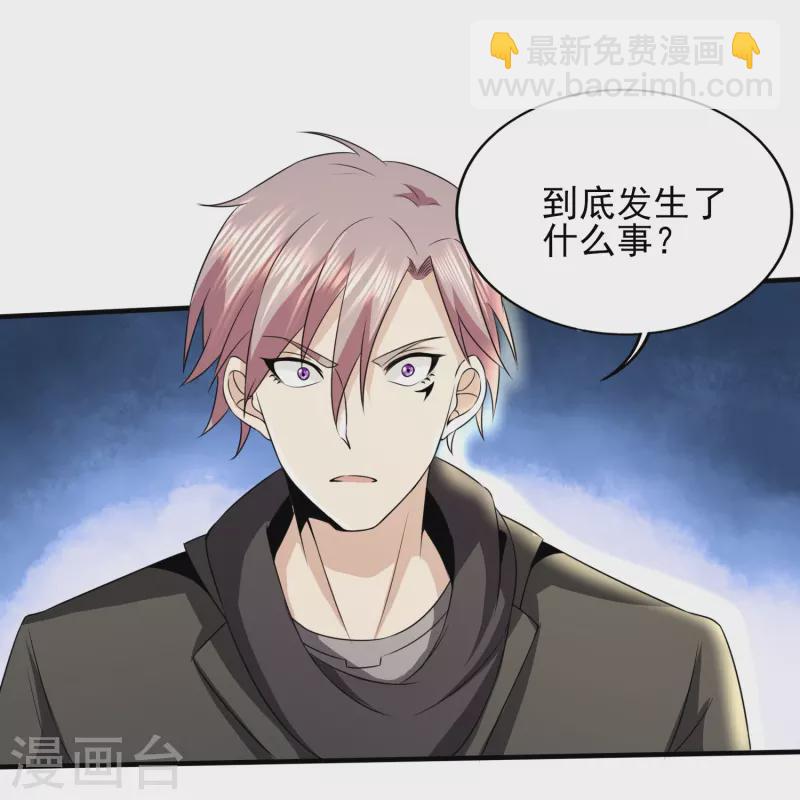 第327话 来一趟姑苏-第334话