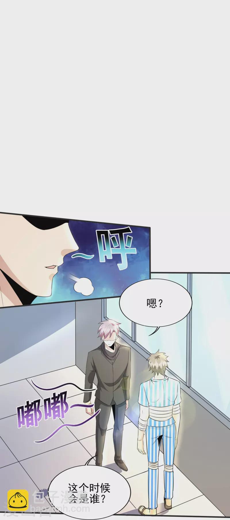 第327话 来一趟姑苏-第334话