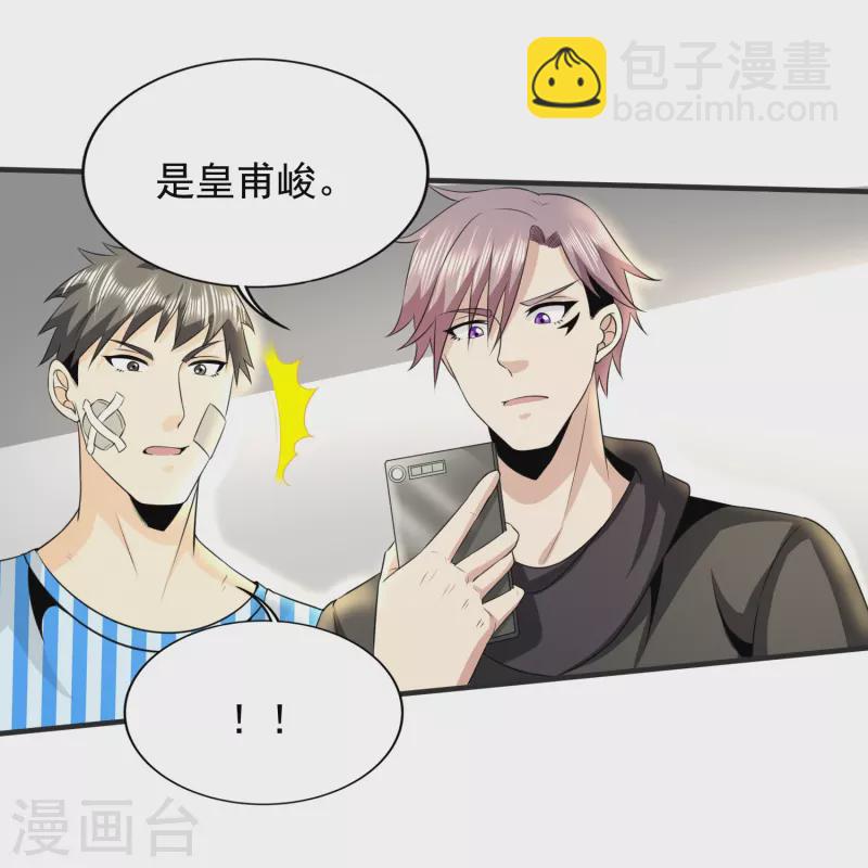 第327话 来一趟姑苏-第334话