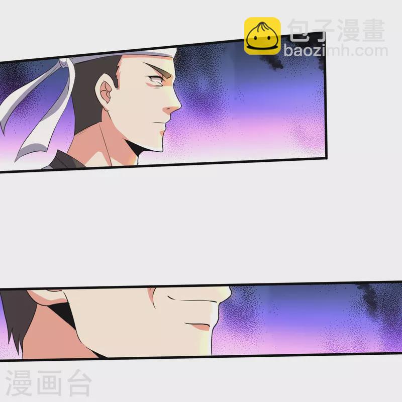 第329话 一坨狗屎-第336话