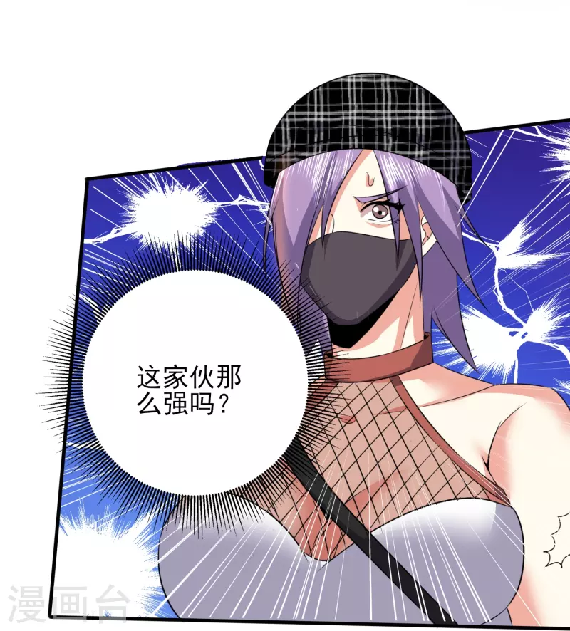 第329话 一坨狗屎-第336话