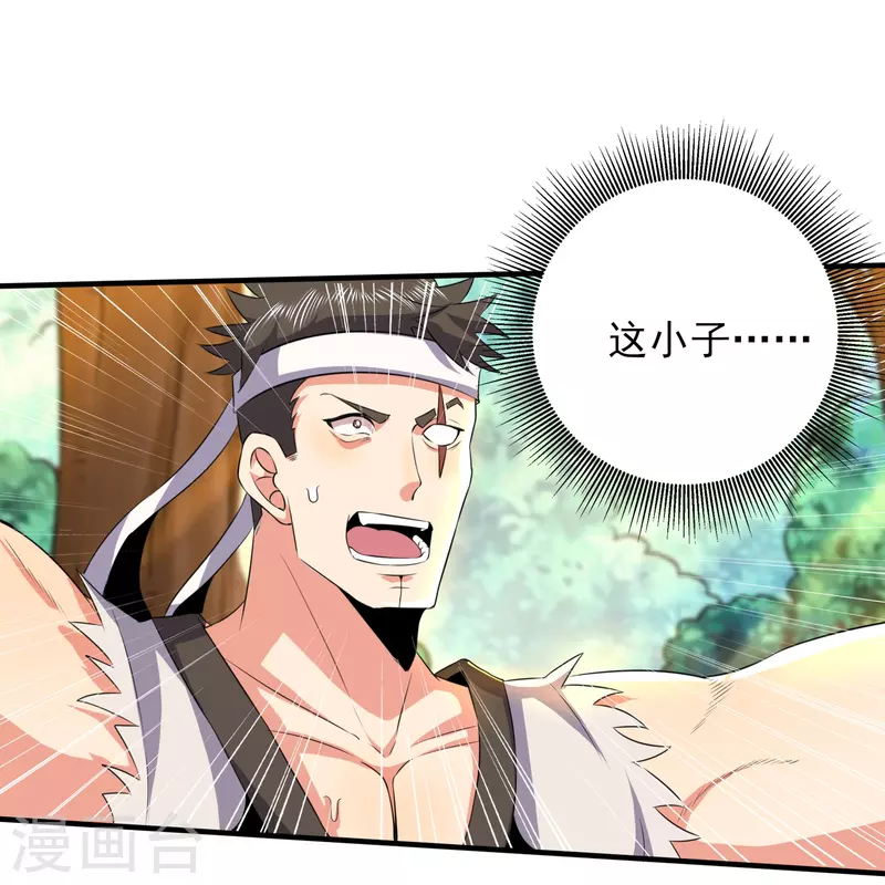 第329话 一坨狗屎-第336话