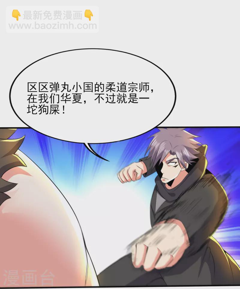 第329话 一坨狗屎-第336话