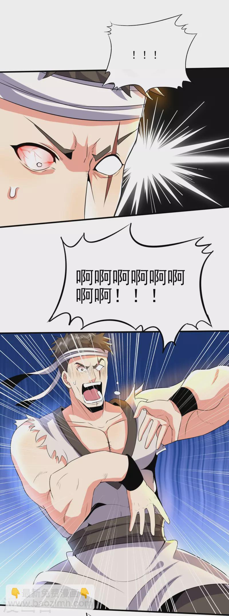 第329话 一坨狗屎-第336话