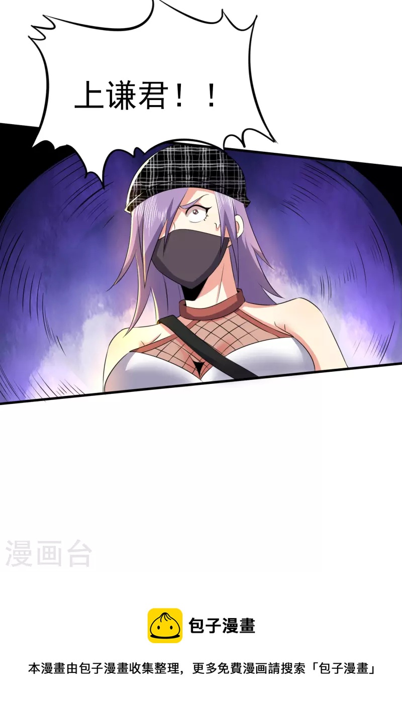 第329话 一坨狗屎-第336话