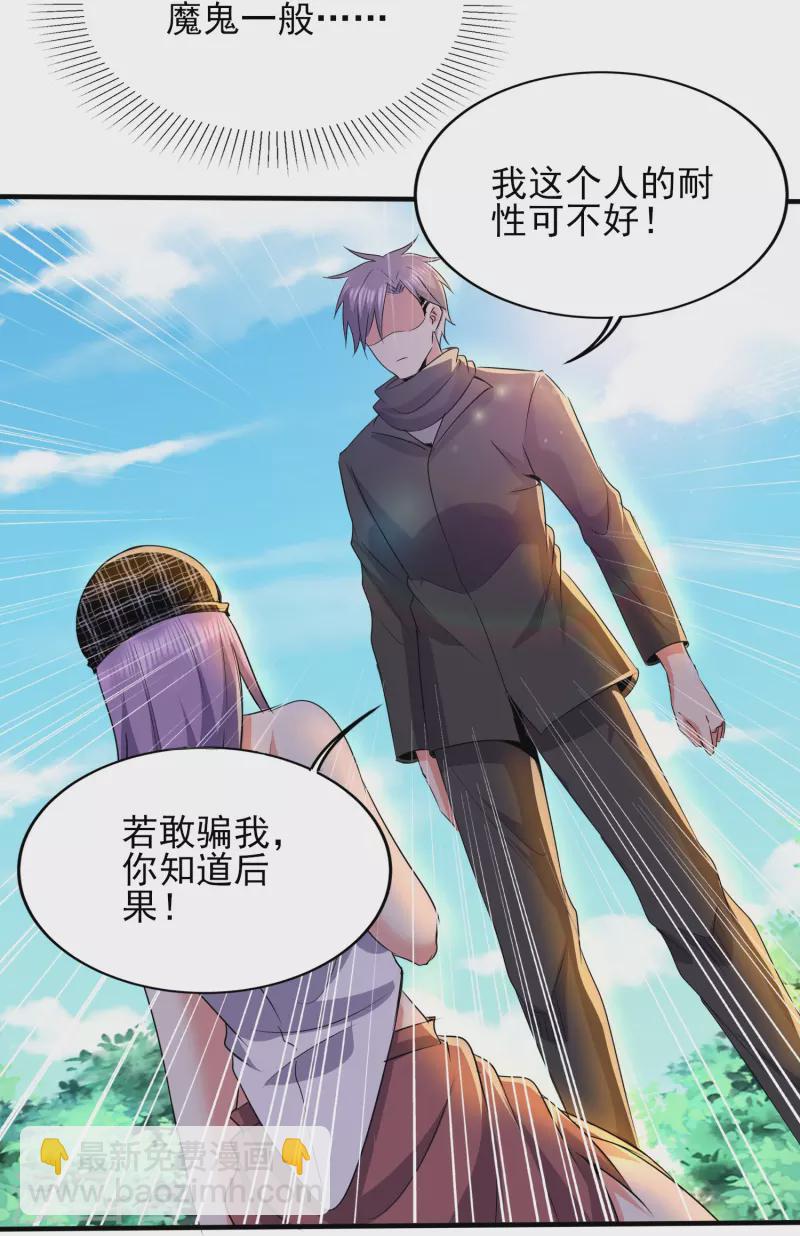 第331话 暗杀-第338话