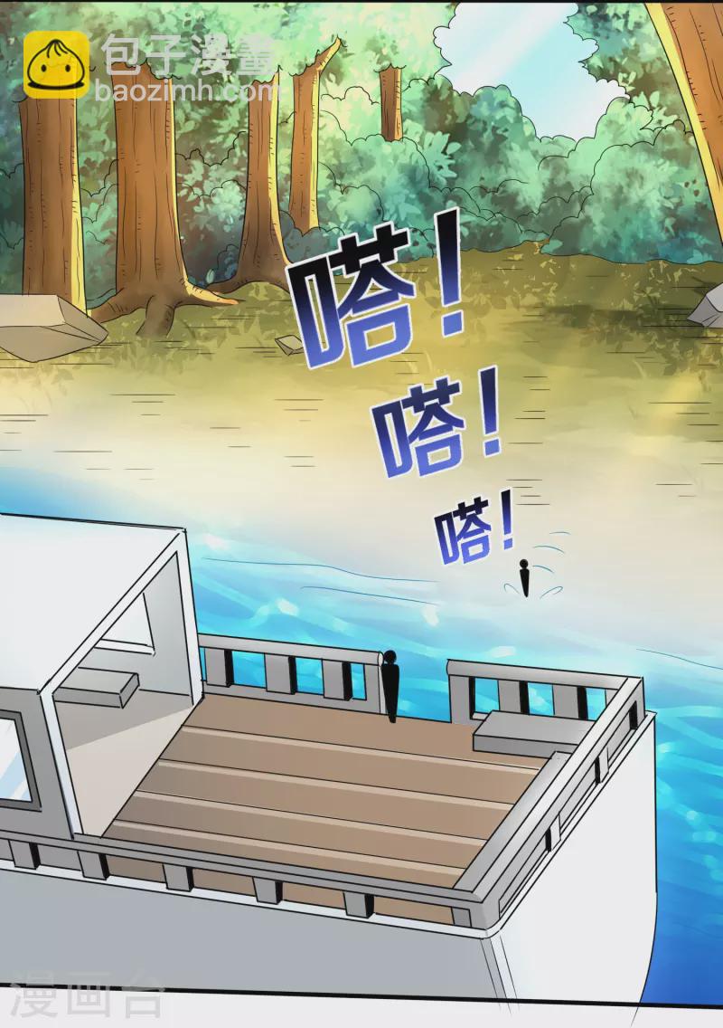 第331话 暗杀-第338话