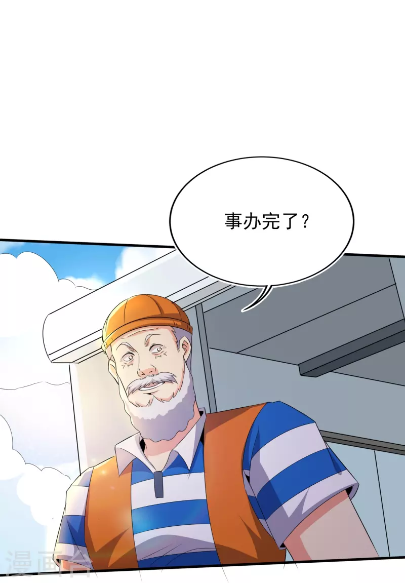 第331话 暗杀-第338话