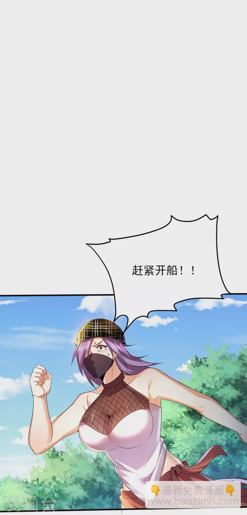 第331话 暗杀-第338话