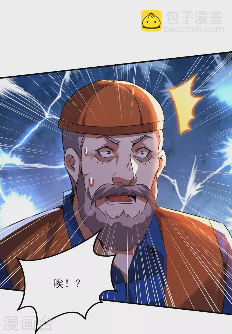第331话 暗杀-第338话
