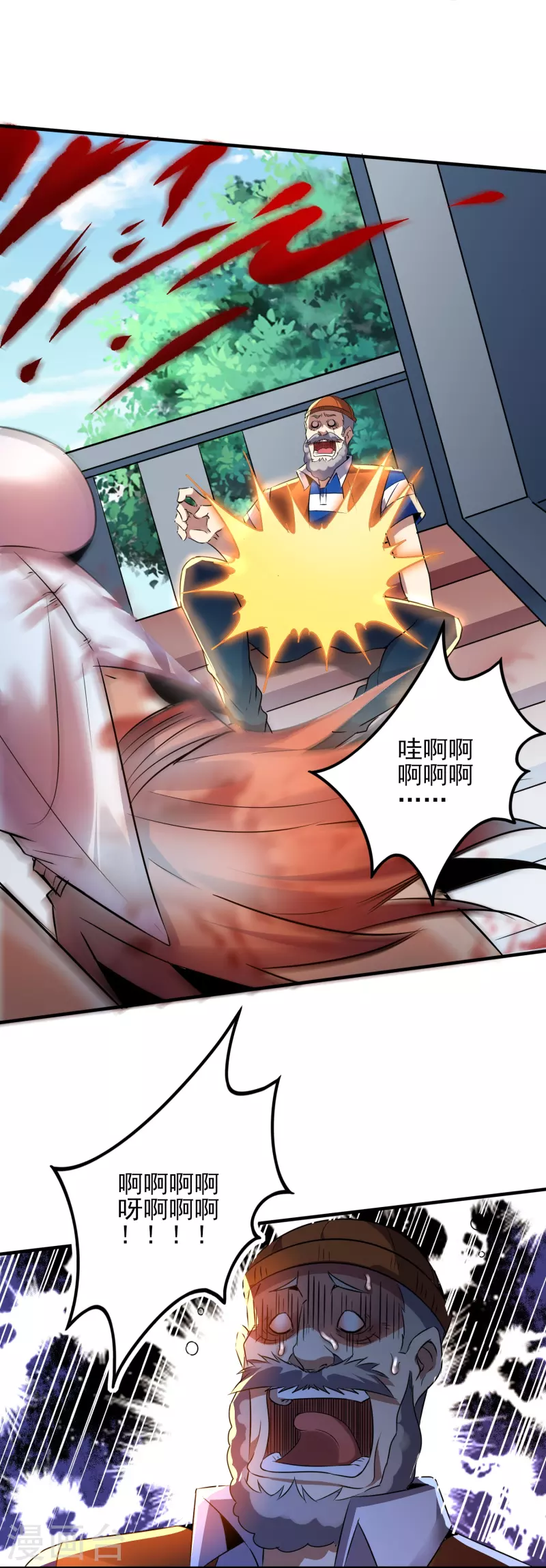 第331话 暗杀-第338话