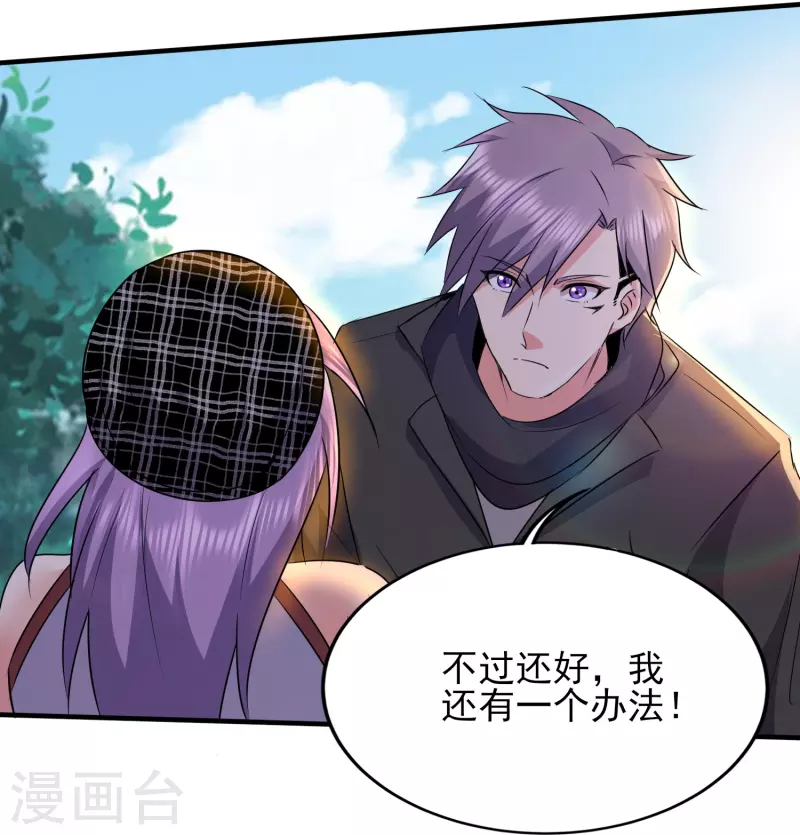 第331话 暗杀-第338话