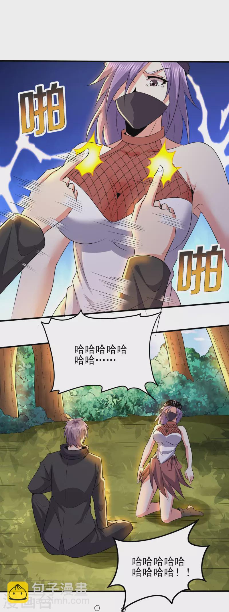 第331话 暗杀-第338话