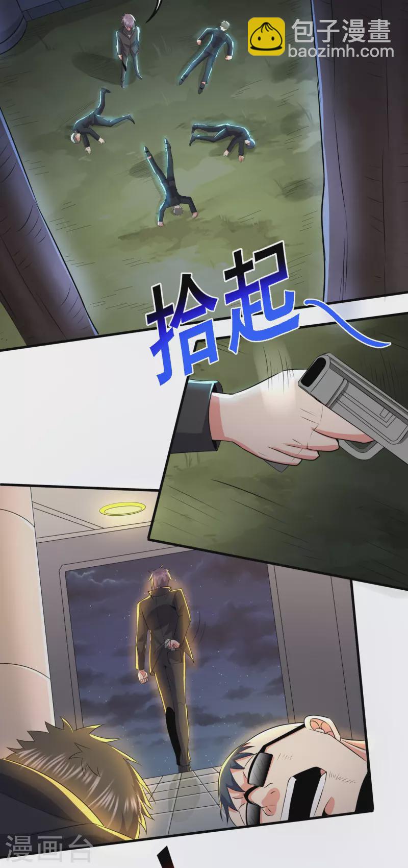 第333话 果然是我的盖世英雄-第340话