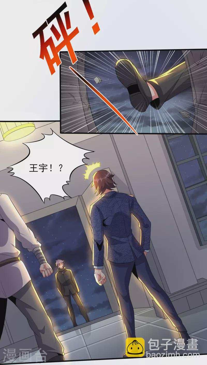 第333话 果然是我的盖世英雄-第340话