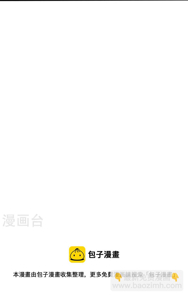 第333话 果然是我的盖世英雄-第340话