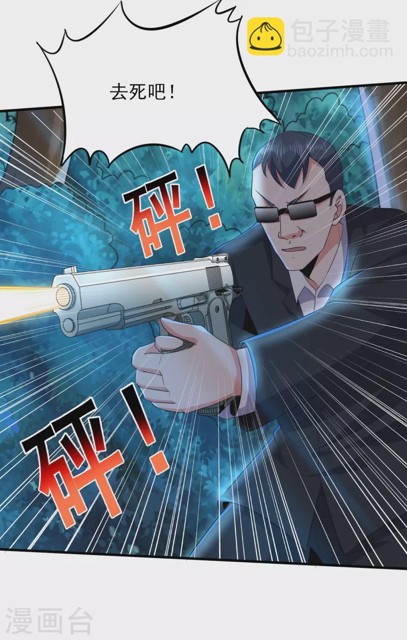 第333话 果然是我的盖世英雄-第340话