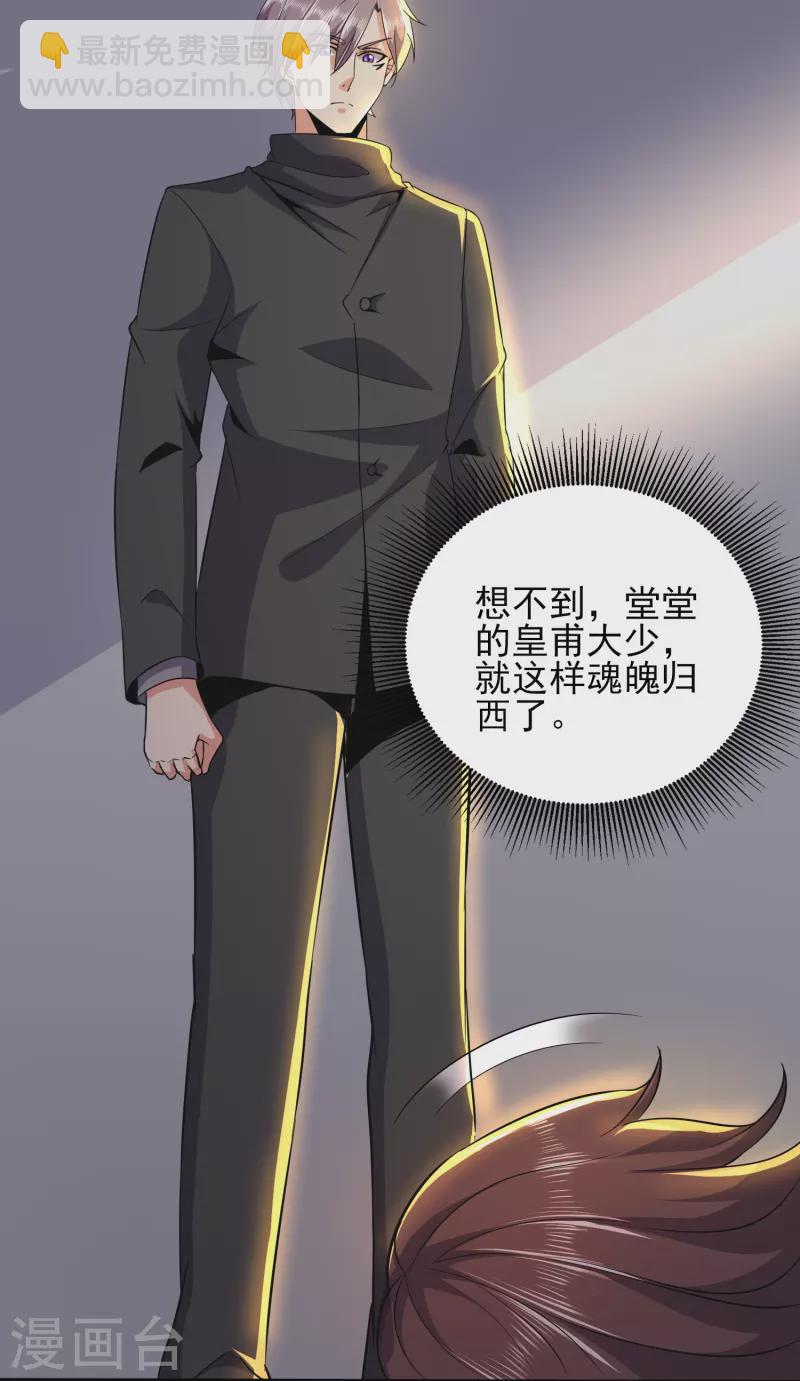 第335话 替罪羔羊-第342话