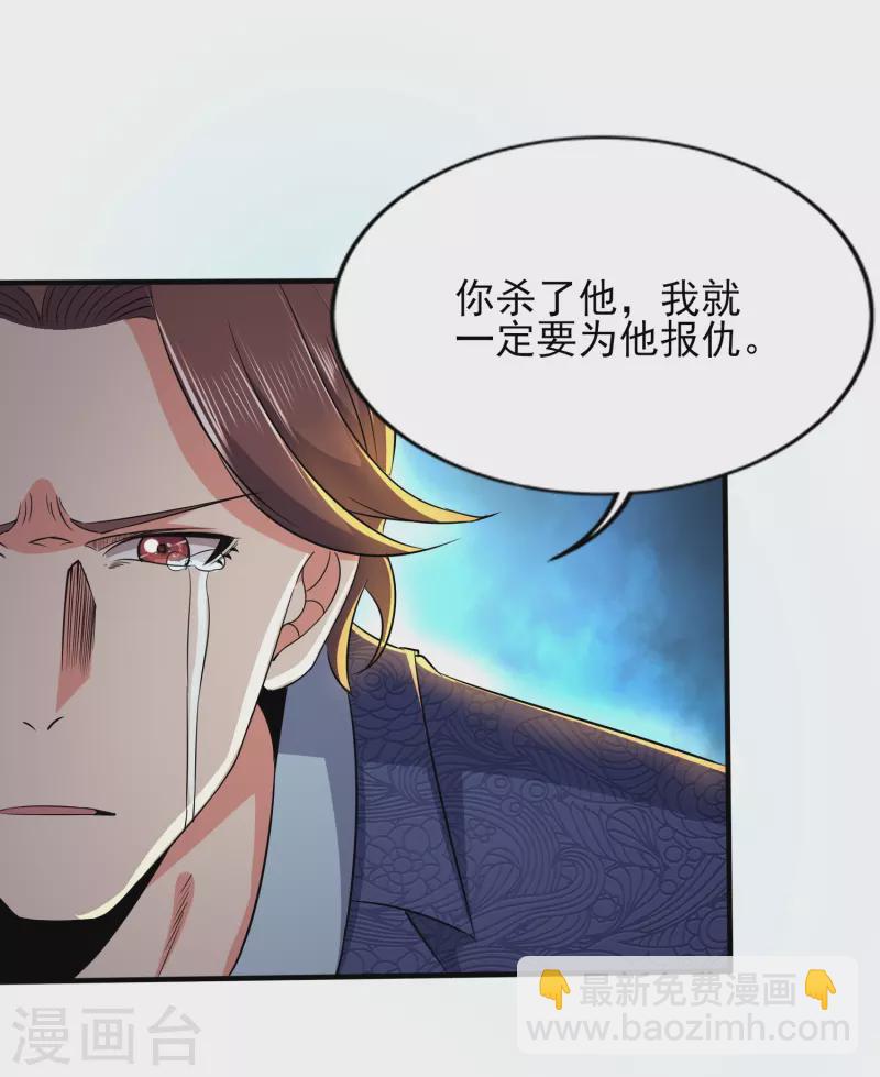 第335话 替罪羔羊-第342话