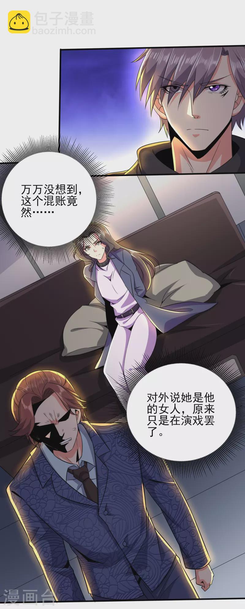 第335话 替罪羔羊-第342话