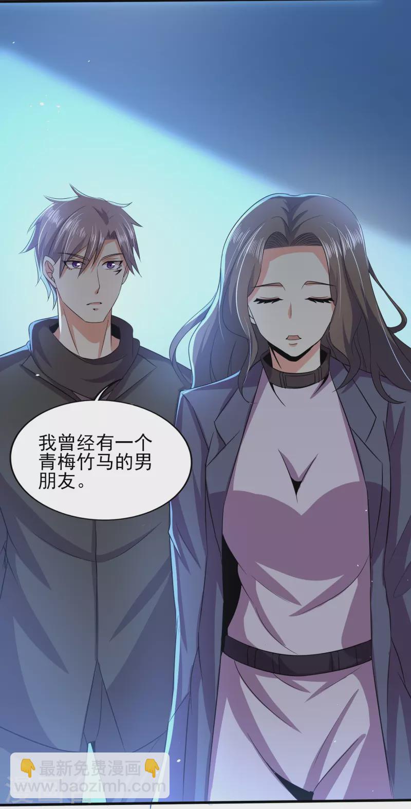 第337话 开始行动-第344话