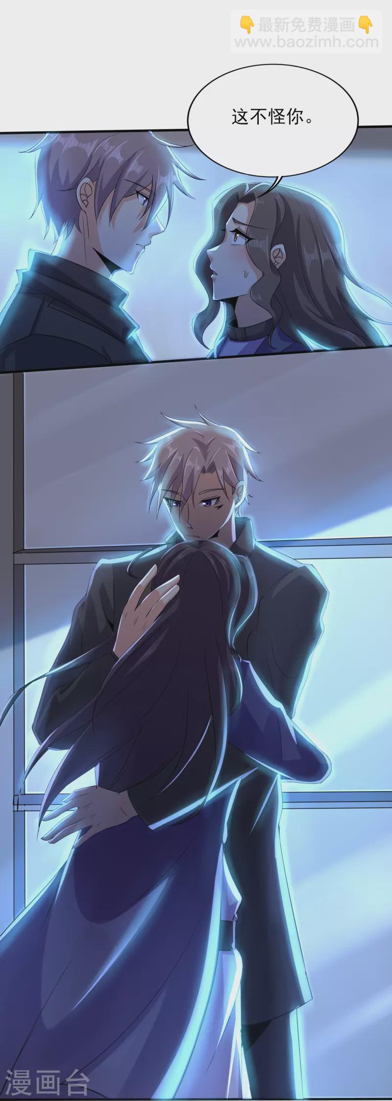 第337话 开始行动-第344话