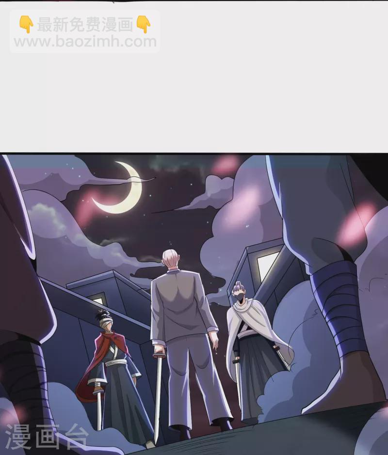 第337话 开始行动-第344话