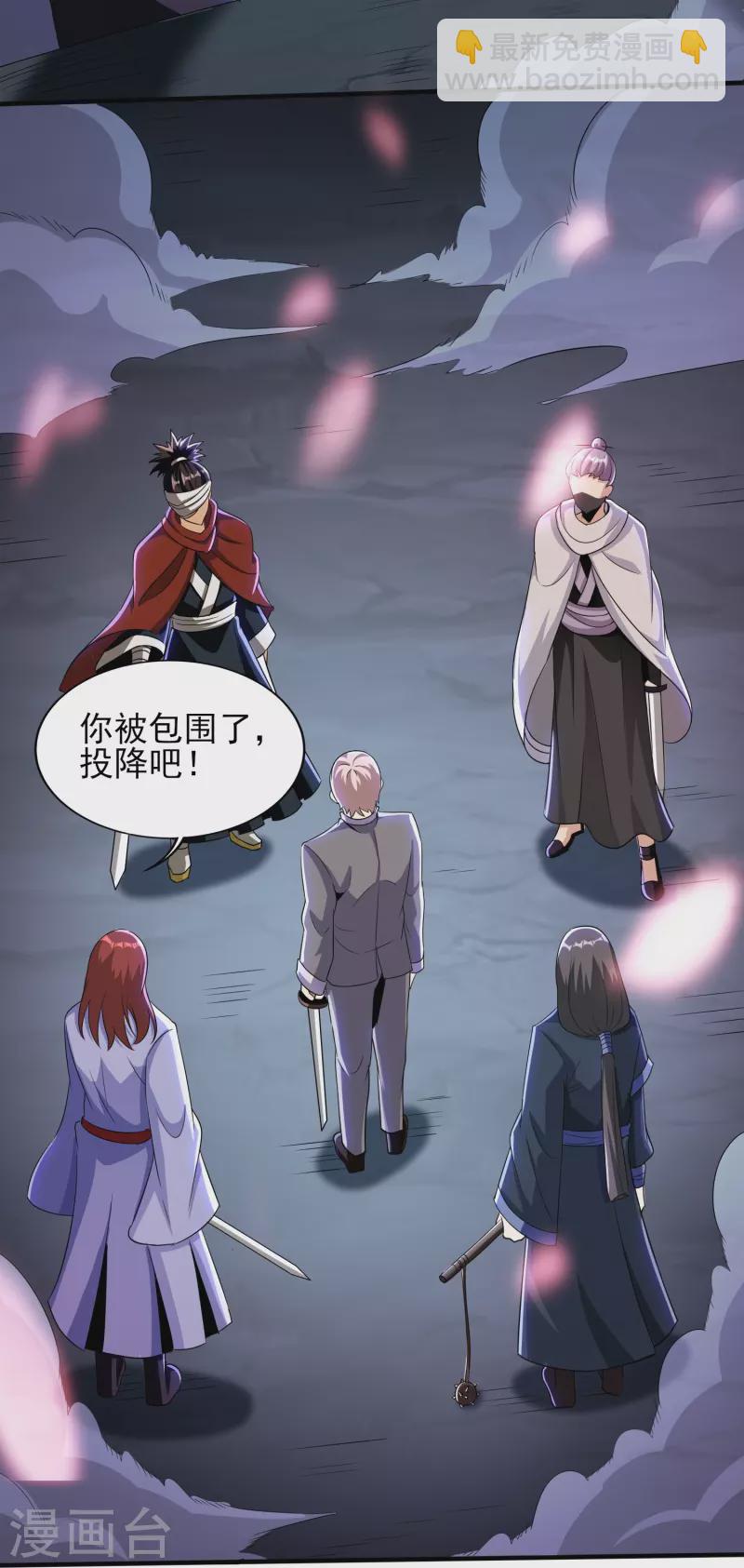 第337话 开始行动-第344话