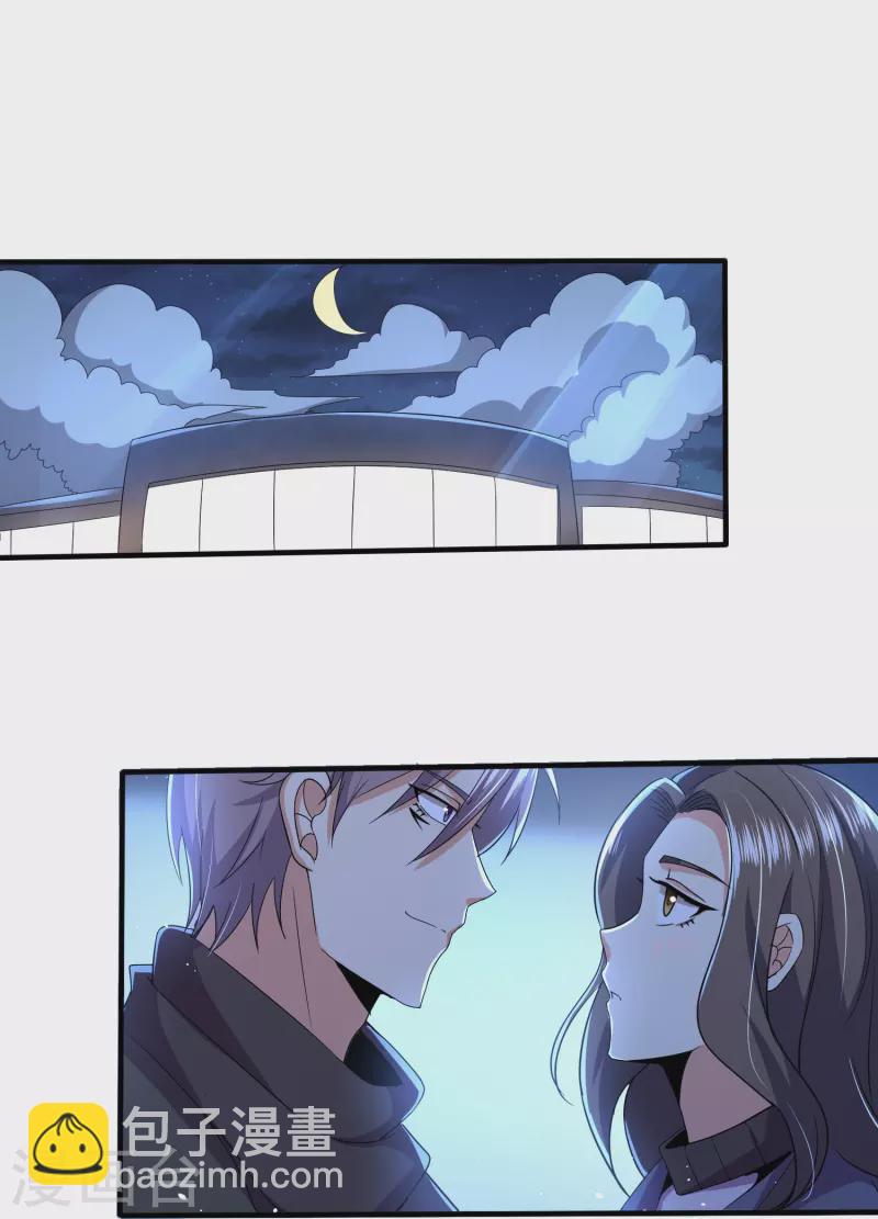 第337话 开始行动-第344话