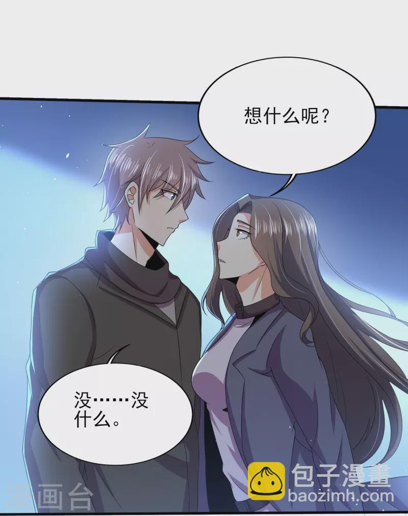 第337话 开始行动-第344话