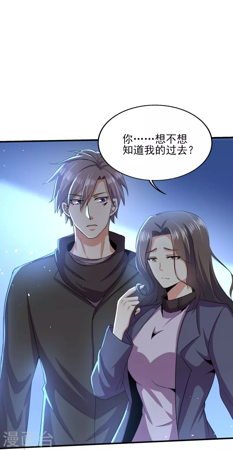 第337话 开始行动-第344话