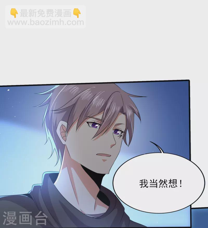 第337话 开始行动-第344话