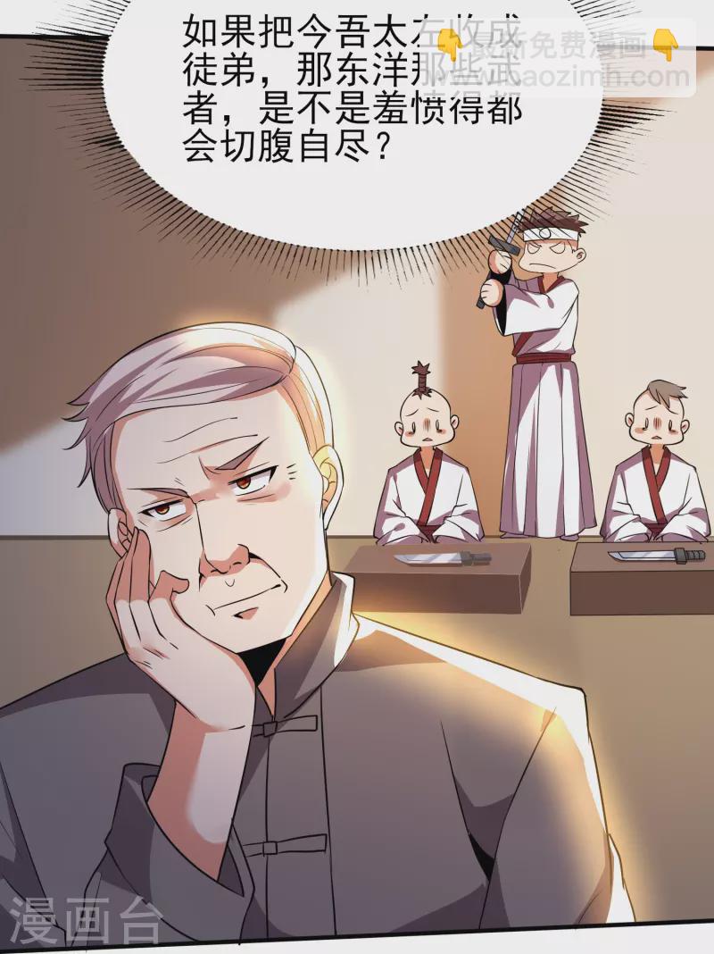 第339话 死无对证-第346话