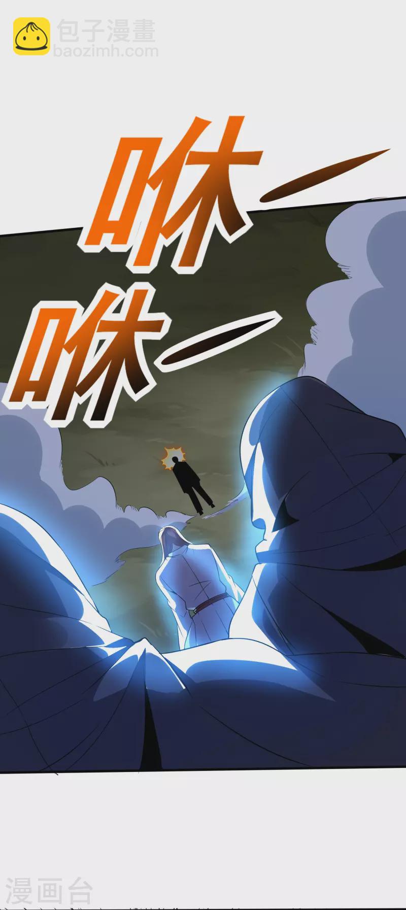 第339话 死无对证-第346话