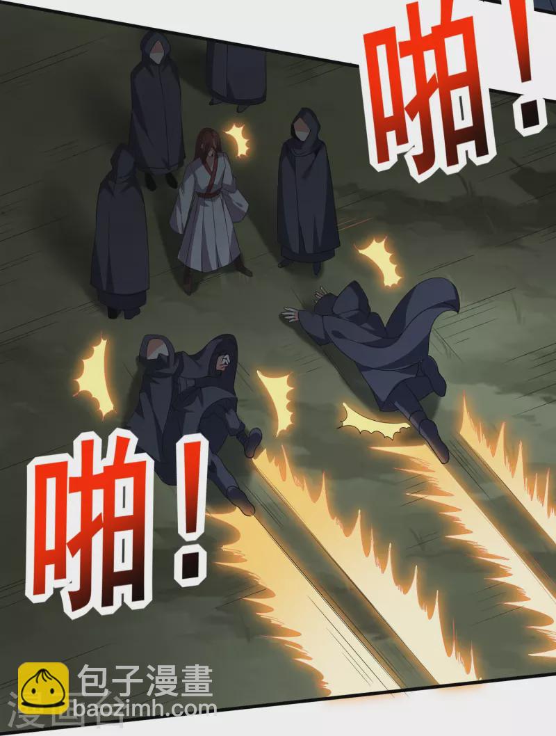 第339话 死无对证-第346话