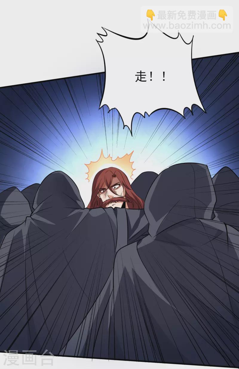 第339话 死无对证-第346话