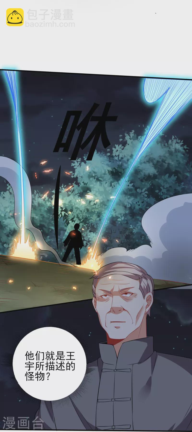 第339话 死无对证-第346话