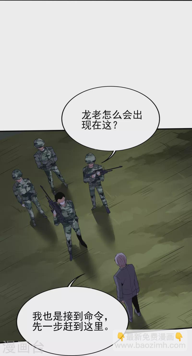 第339话 死无对证-第346话