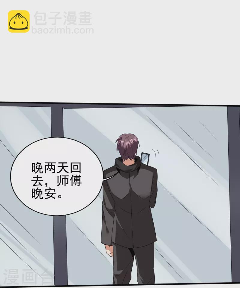 第339话 死无对证-第346话